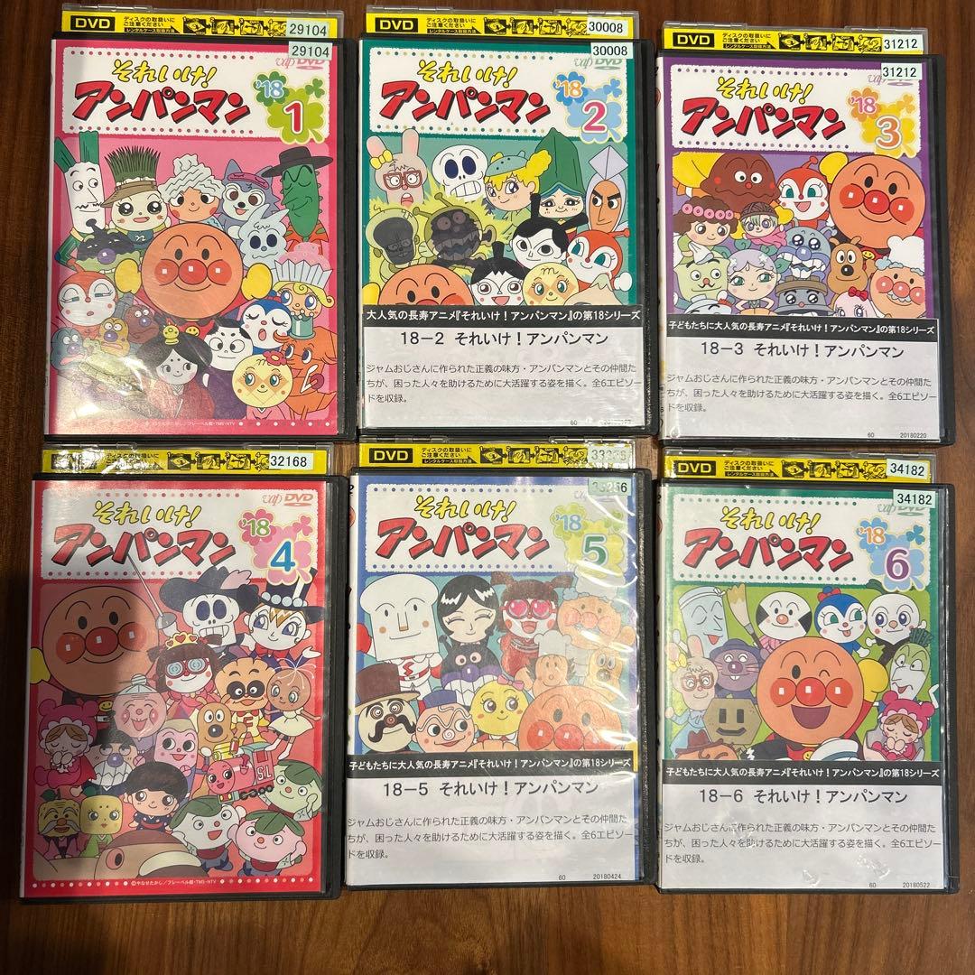 それいけ!アンパンマン'18DVD 全12巻セット - メルカリ
