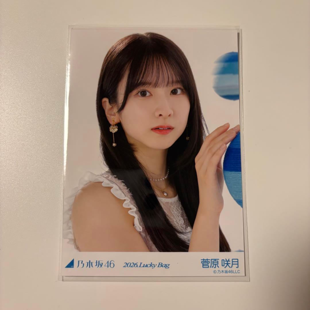 2026 カレンダー衣装 菅原咲月 - メルカリ