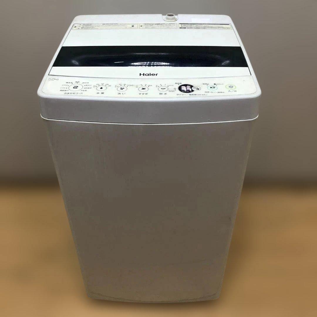 Haier 洗濯機 5.5kg JW-C55D 2020年製 家電 250614