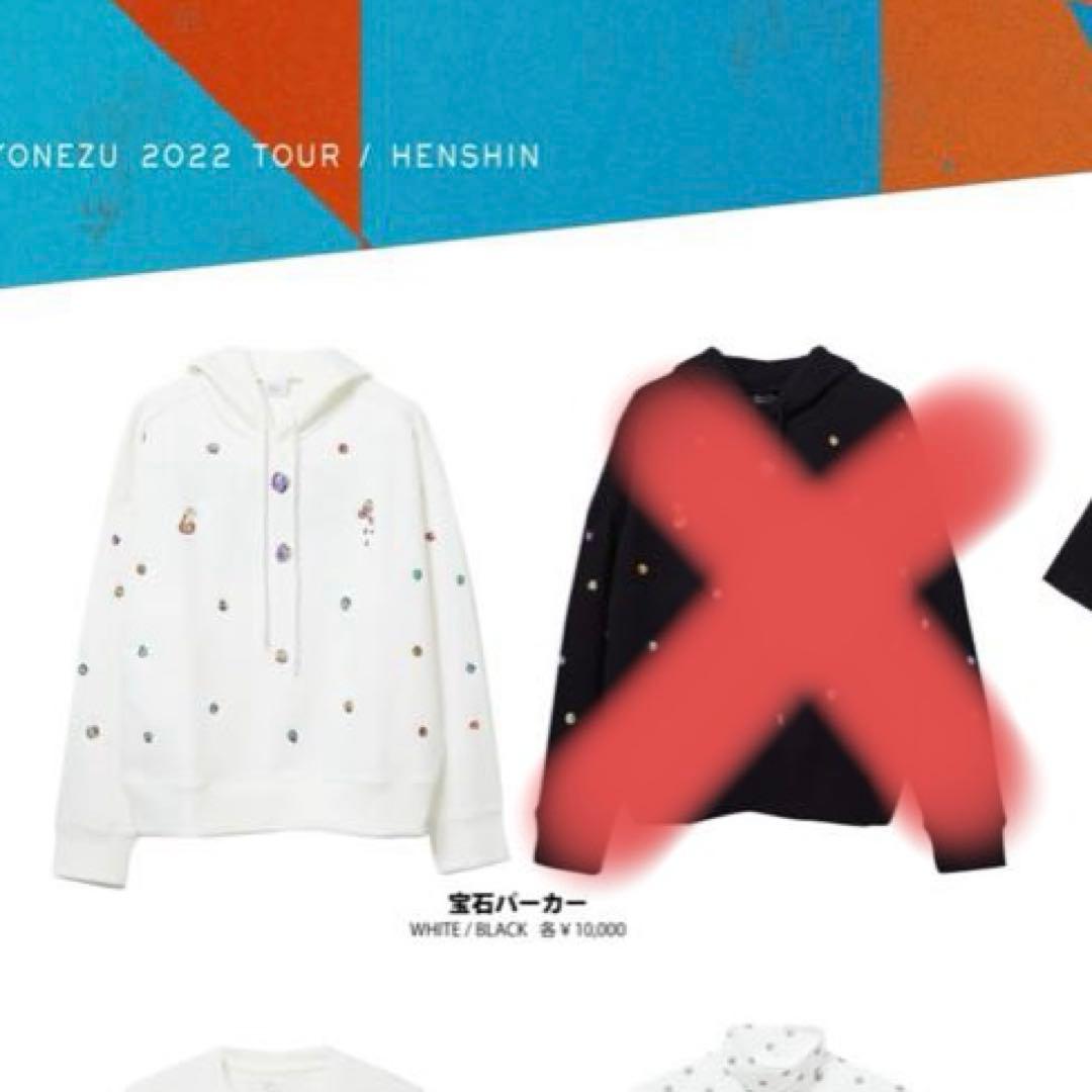 米津玄師 宝石パーカー Mサイズ - メルカリ