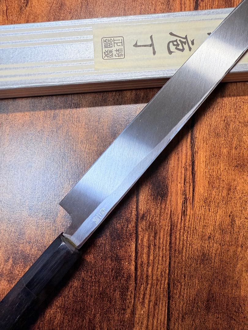 長寿 フグ引 包丁 白ニ鋼 尺 黒檀水牛八角柄 包丁 - 調理器具ヴィンテージ