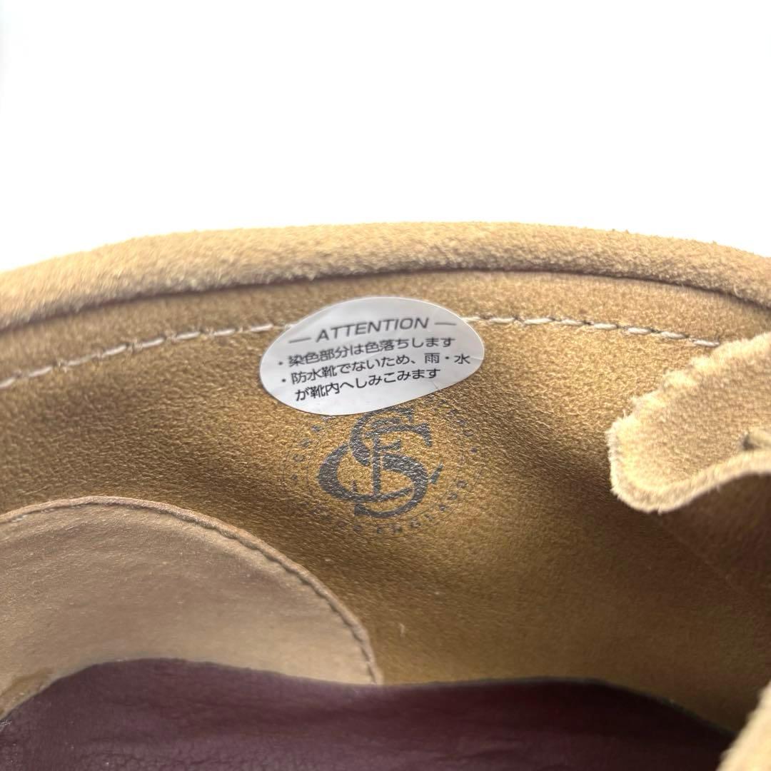 ✨新品✨クラークス　ワラビー　スエード　ベージュ　27.5cm　替え紐　箱付き