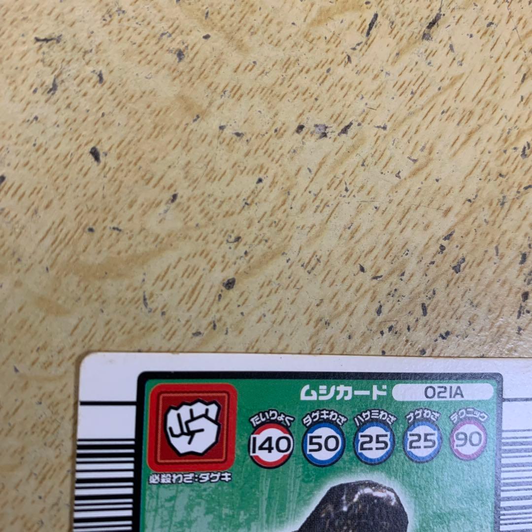 再最終値下げ)ムシキングカード(メンガタカブト) - メルカリ