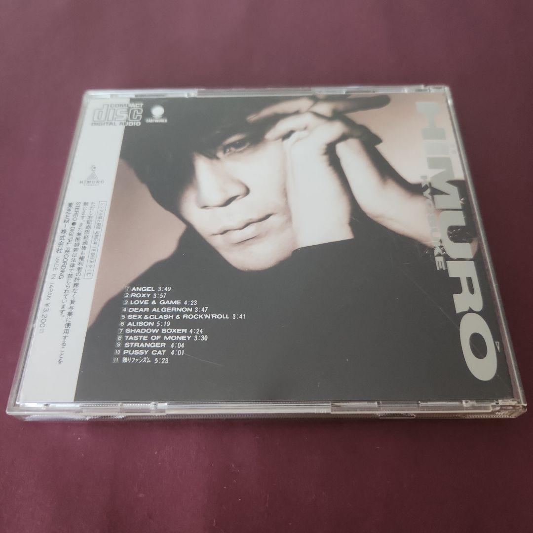 BOOWY ボウイ 氷室京介 布袋寅泰 CD他 - メルカリ