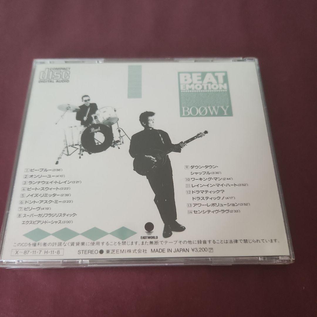 BOOWY ボウイ 氷室京介 布袋寅泰 CD他 - メルカリ