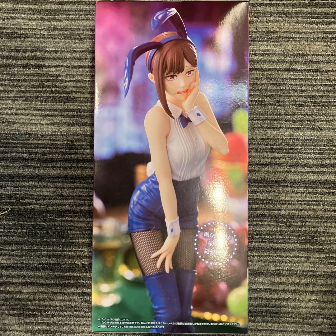 CHAINSAW MAN チェンソーマン コベニ フィギュア ラウンドワン限定