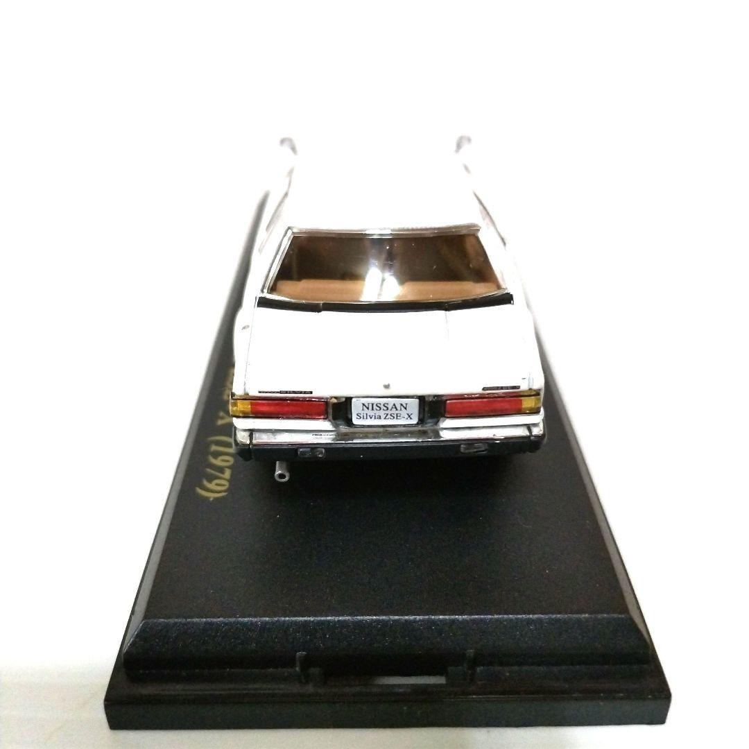1/43 国産名車ニッサンシルビアZSE-X - メルカリ