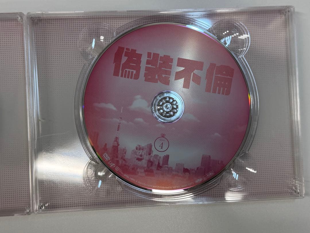 偽装不倫 DVD 1枚 特典ブックレット付き