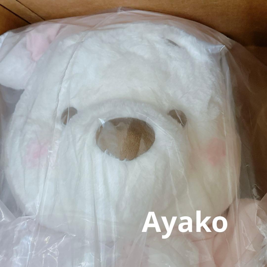 プーさん 75cm ぬいぐるみ スーパービッグ フルーツラテカラー