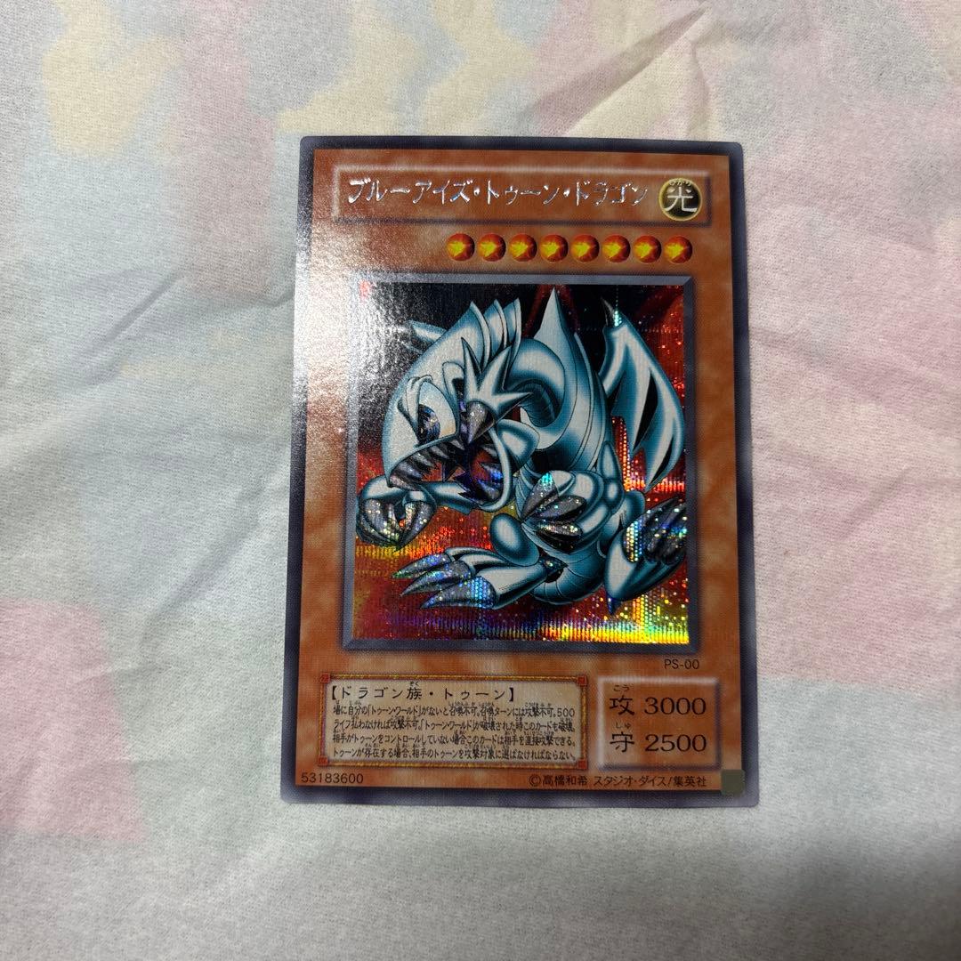 ブルーアイズ・トゥーン・ドラゴン - メルカリ
