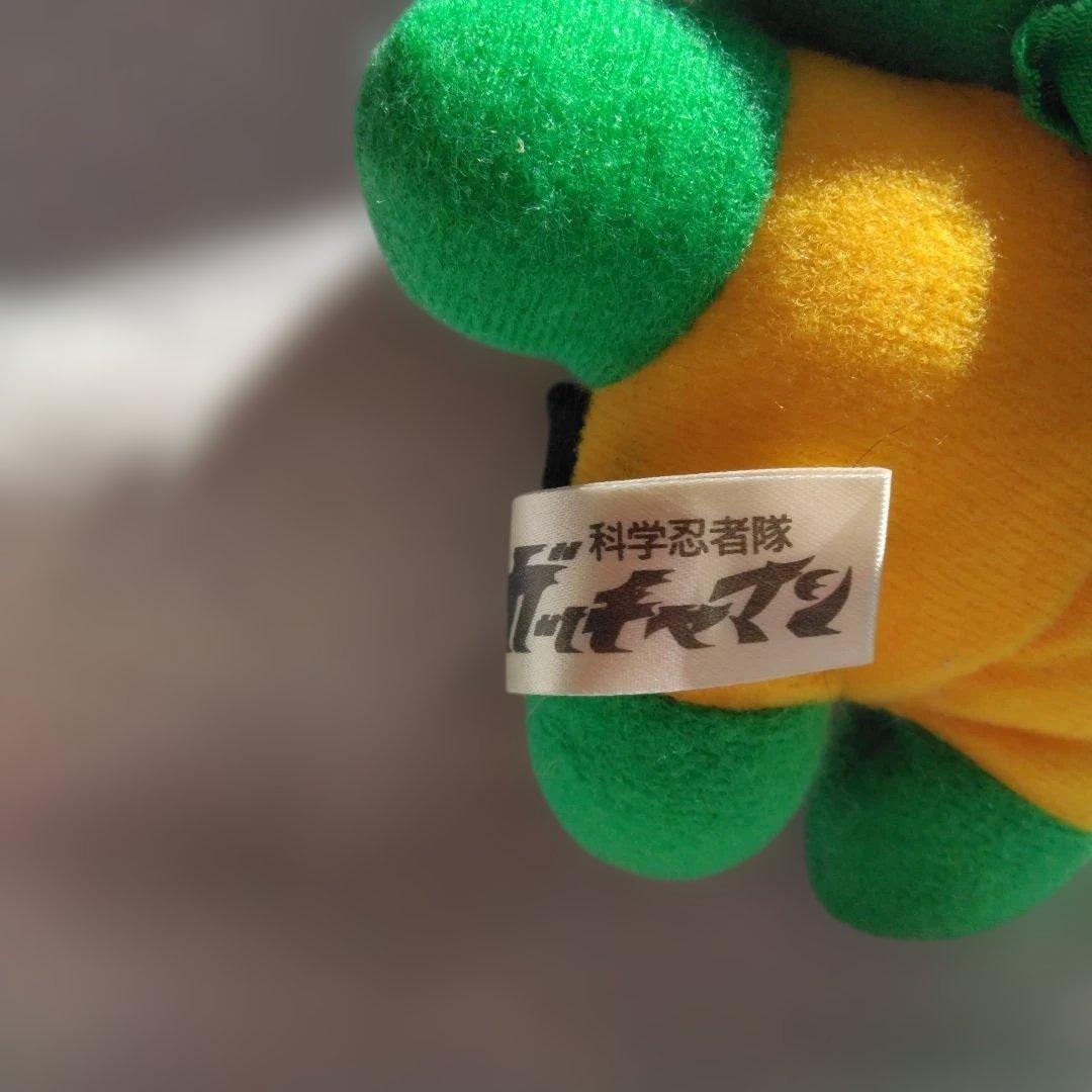 昭和レトロ非売品新品未使用未開封ガッチャマンヒーローぬいぐるみ同種