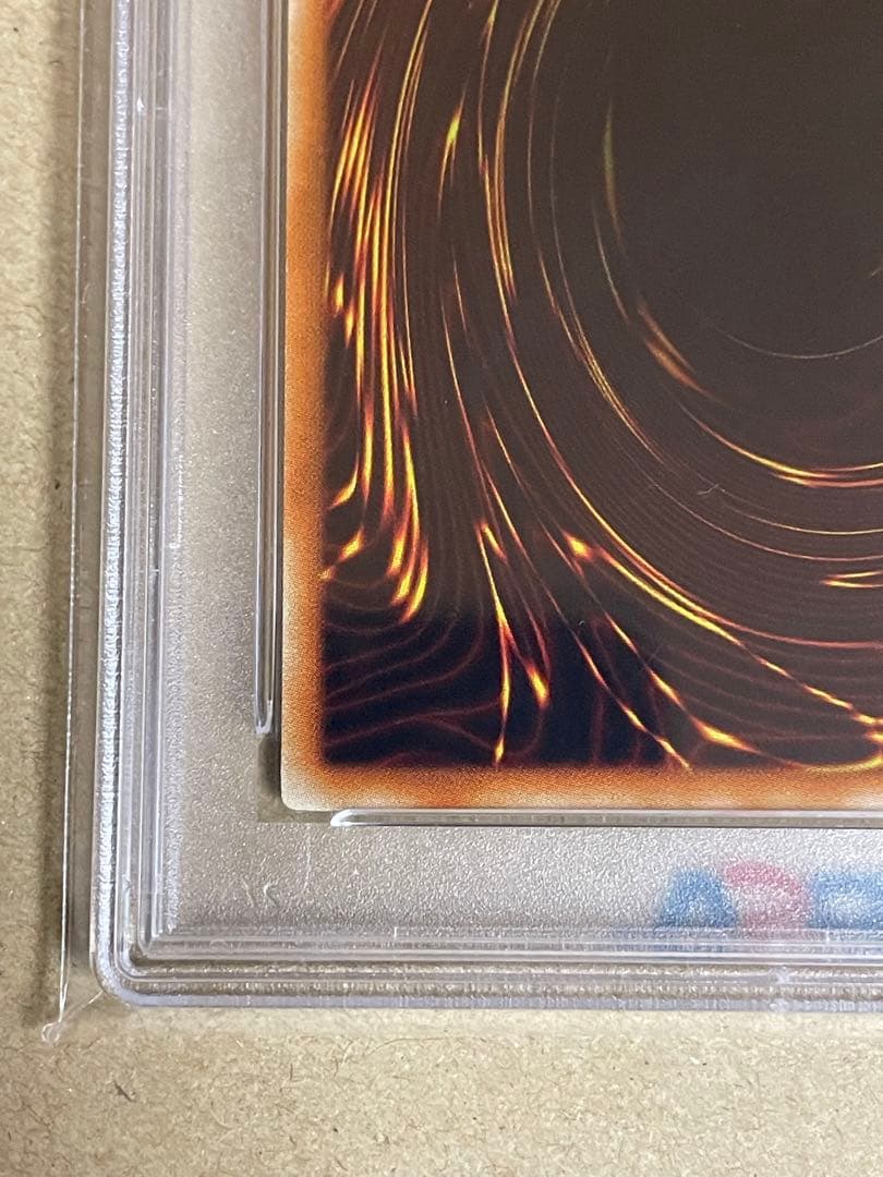 遊戯王 ガーディアンエアトス ウルトラレア PSA10 - メルカリ