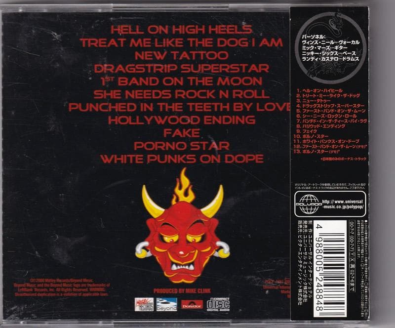 モトリー・クルー ニュー・タトゥー Mötley Crüe New Tattoo - メルカリ