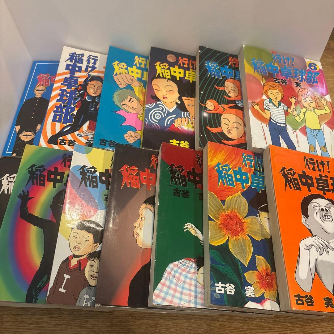 行け!稲中卓球部 全巻セット - メルカリ