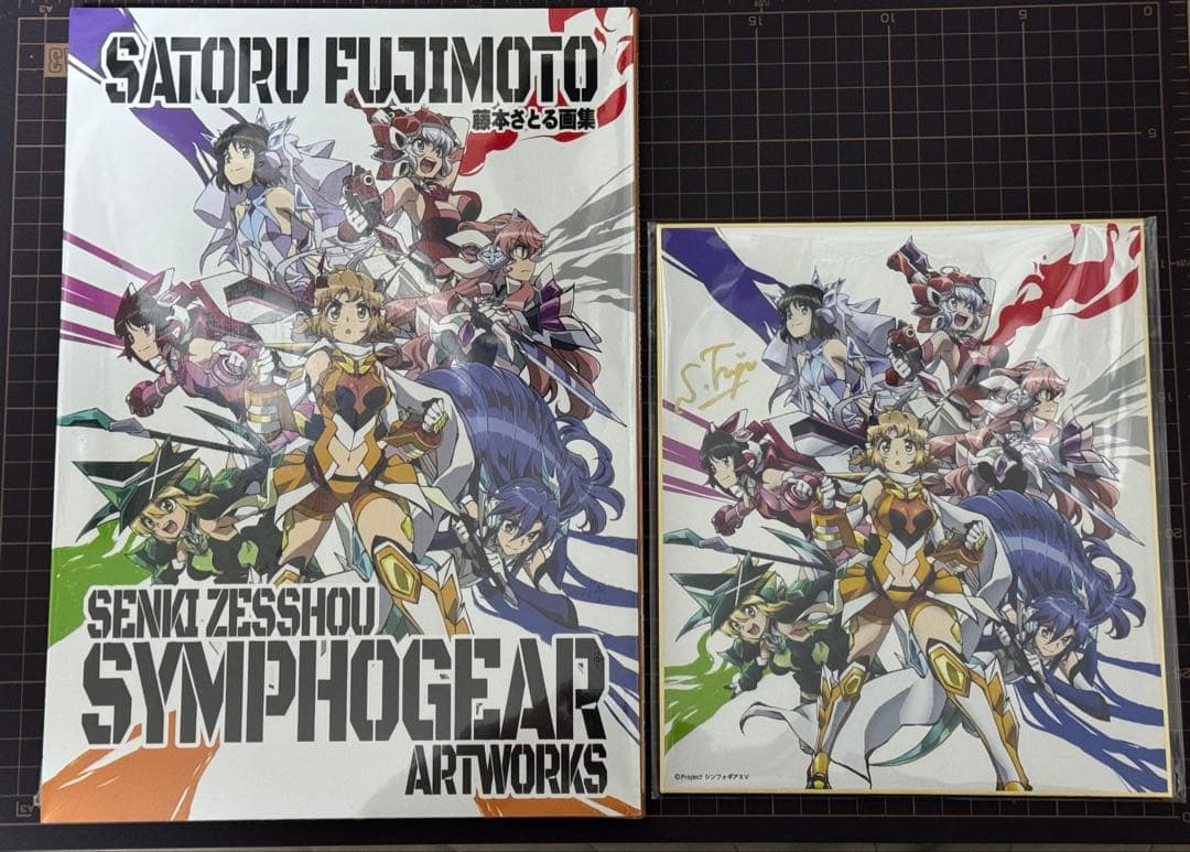 戦姫絶唱シンフォギア アートワークス　藤本さとる　画集 藤本さとる画集 『戦姫絶唱シンフォギア』アートワークス(サイン入り