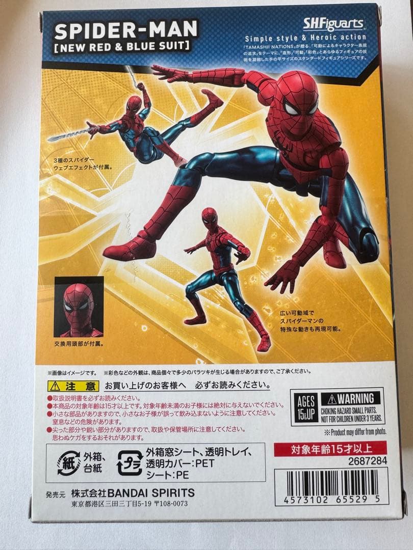 未開封　S.H.Figuarts スパイダーマン ［ニューレッド&ブルースーツ］