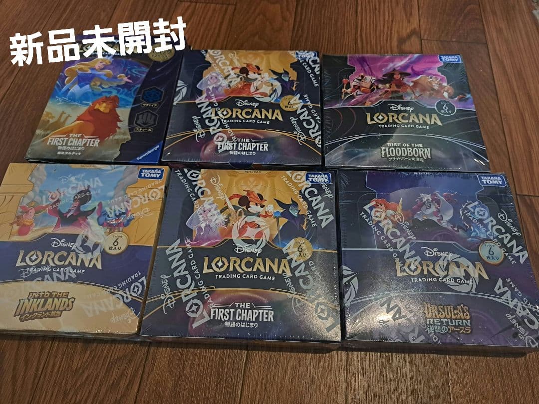 ロルカナ Disney 6boxセット ロルカナ Disney 6boxセット ロルカナ Disney 6boxセット ディズニー