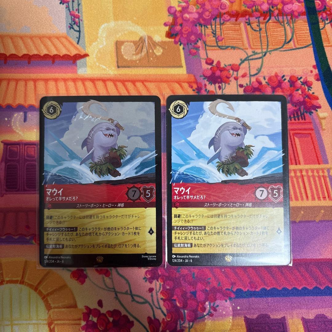 マウイ　オレって半サメだろ？　Foil1枚　通常1枚　ロルカナ ディズニー ロルカナ マウイ サメマウイ オレって半サメだろ？ 1枚