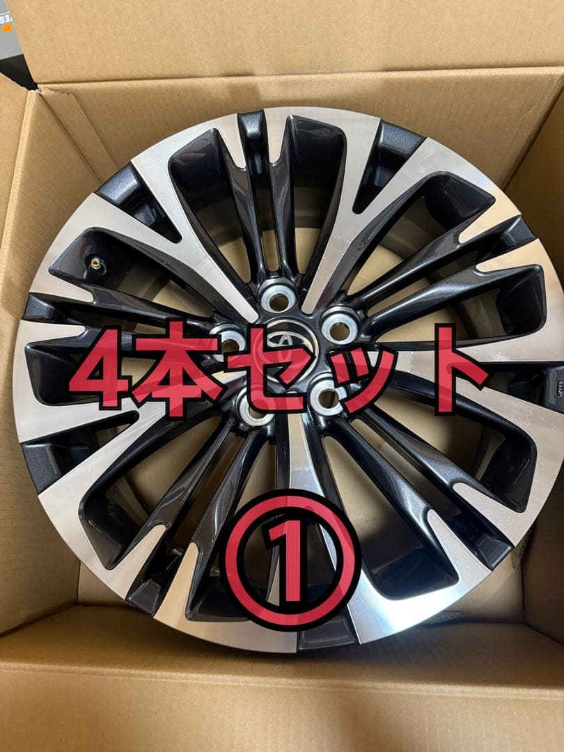 ハチコ　トヨタ　ヤリスクロス　純正18インチアルミホイール　① 楽天市場】【中古 良品】【トヨタ ヤリスクロス 純正 中古 アルミ