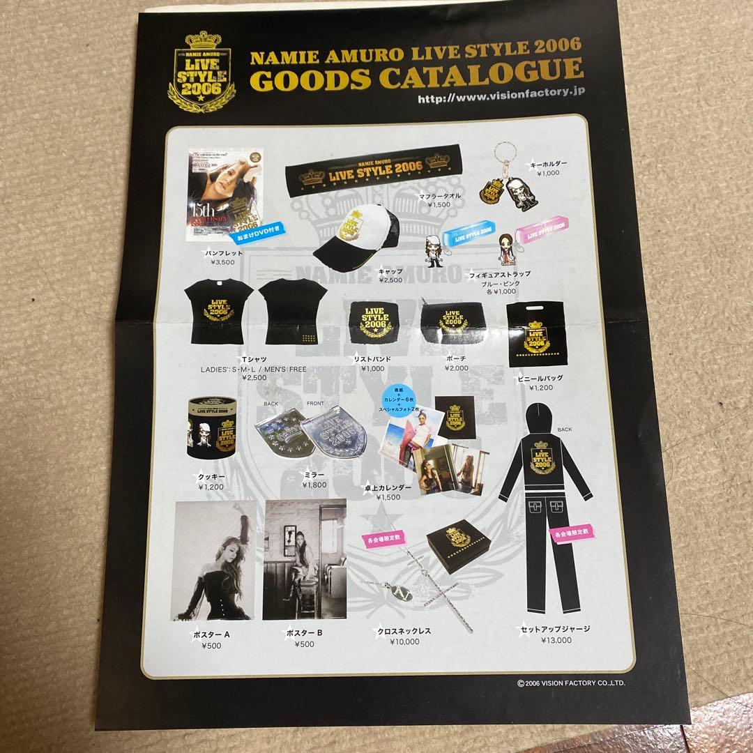 安室奈美恵 TOUR BOOK 2006 15周年記念 - メルカリ