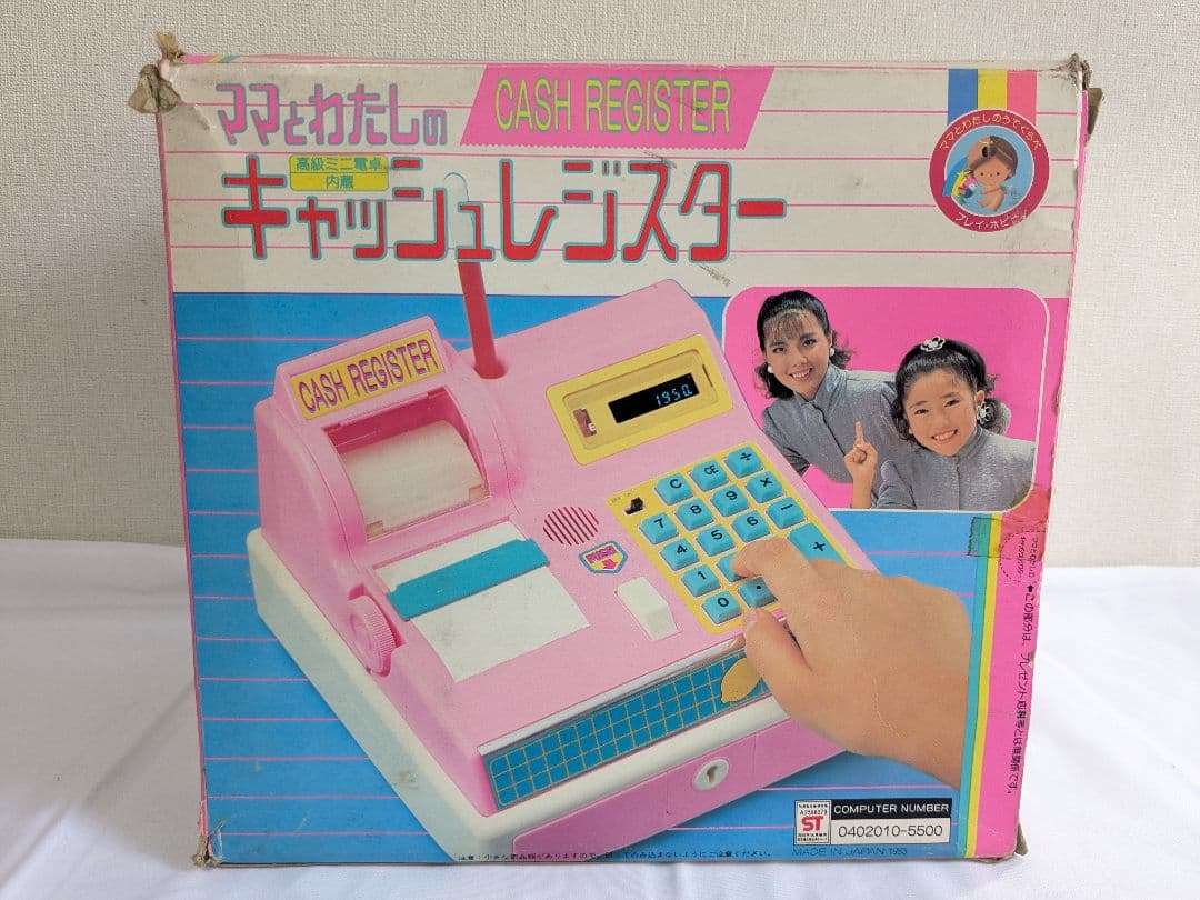 昭和レトロ】 ママと私のキャッシュレジスター おもちゃ - メルカリ