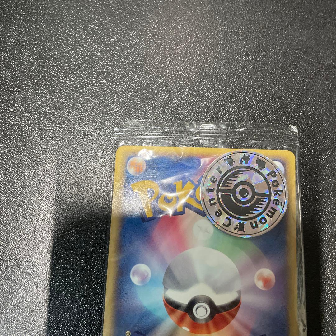 未開封プロモ ポケモンセンター トウキョー 019/P ポケモンカードe