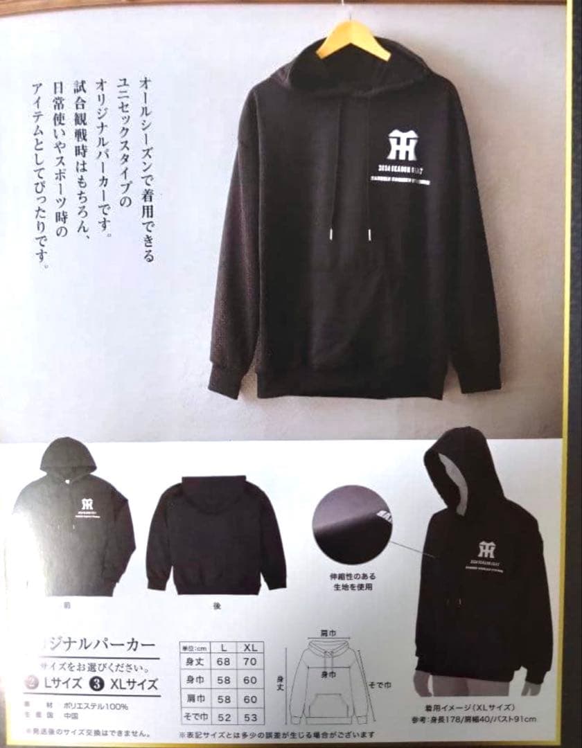 レトロ ミュウツー フィギュア No.150 TOMY製 ミュウツー フィギュア