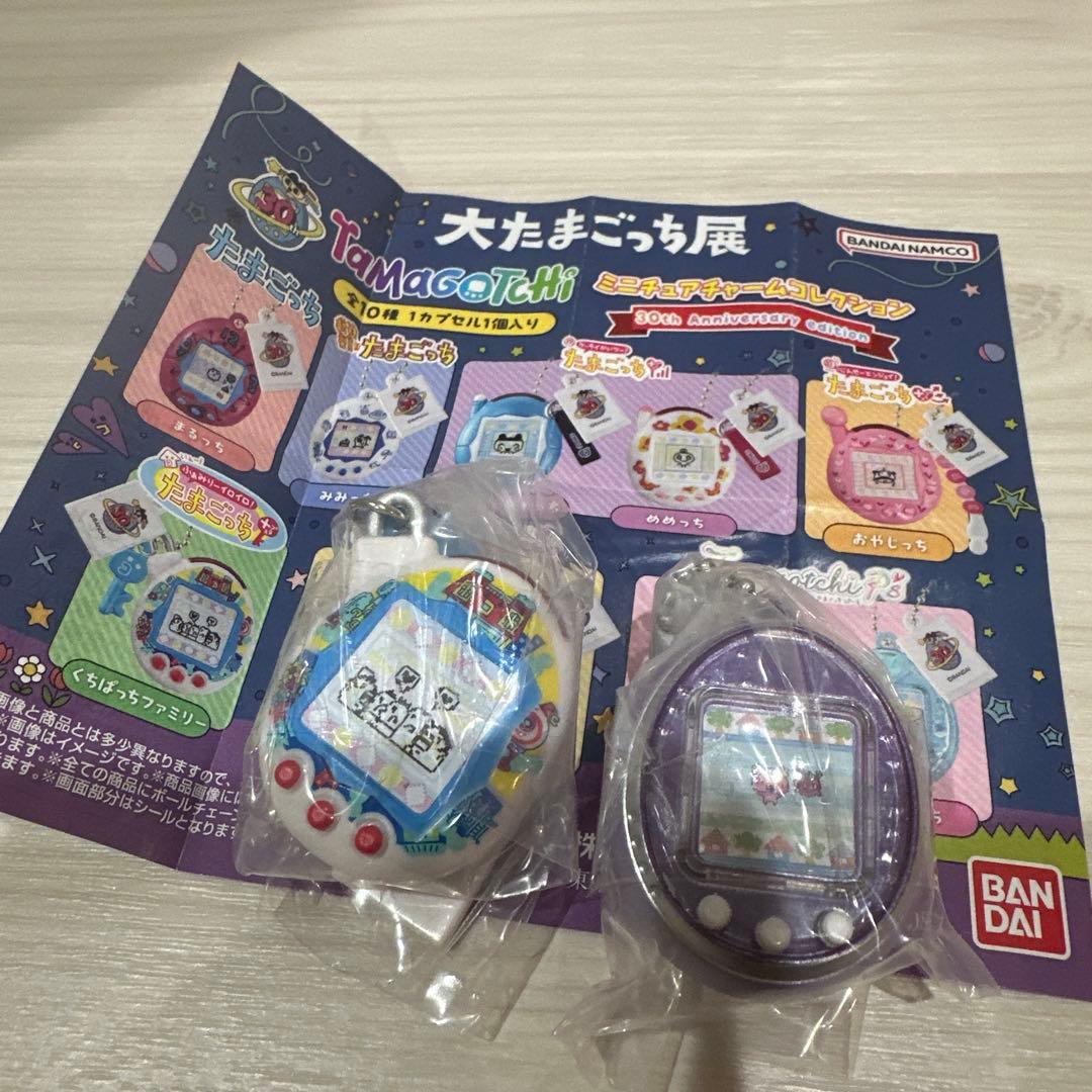 ゆ*り様 大たまごっち展 ミニチュアチャームコレクション 30周年 くち