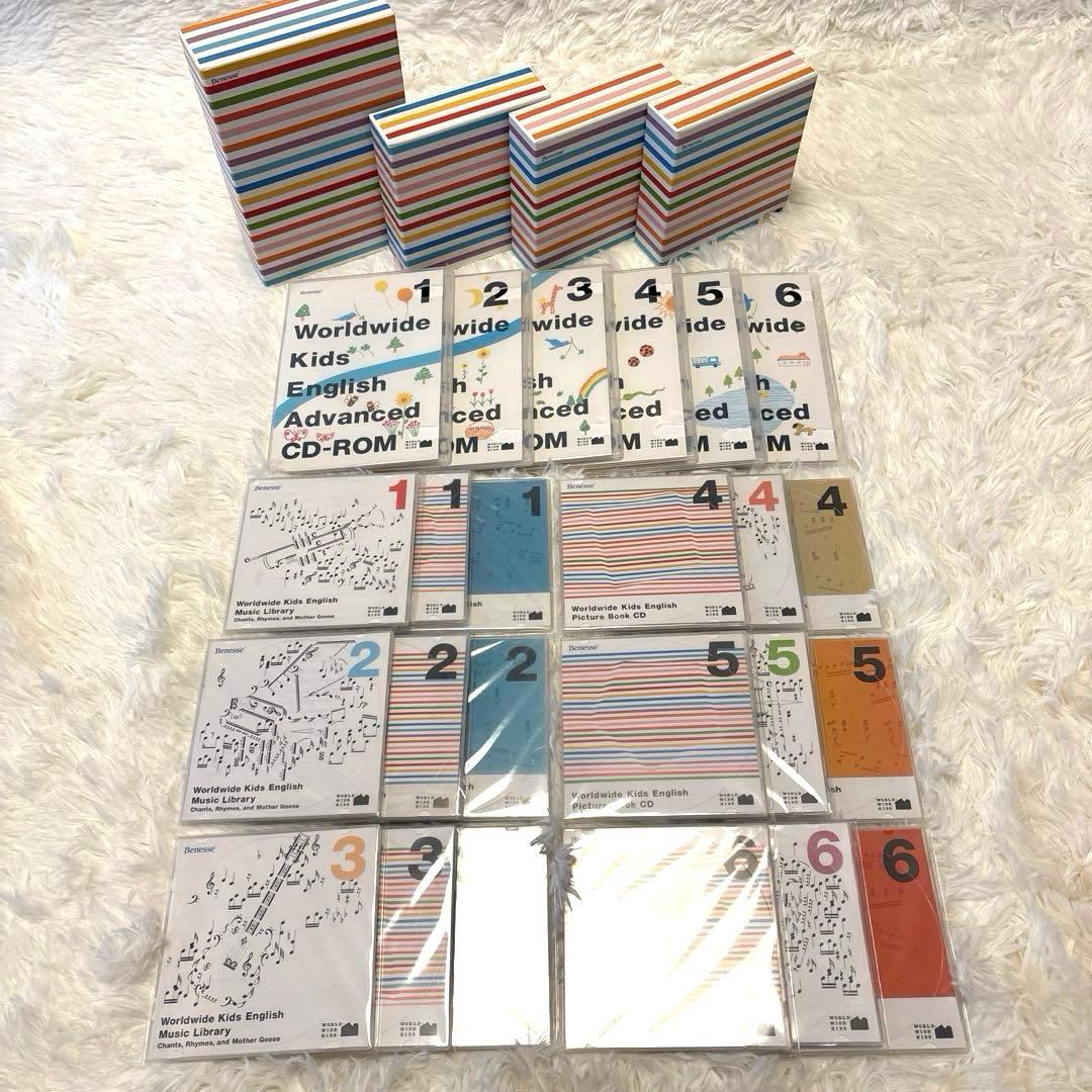 《美品多数》ワ－ルドワイドキッズWorldwide Kids ベネッセ　英語教材