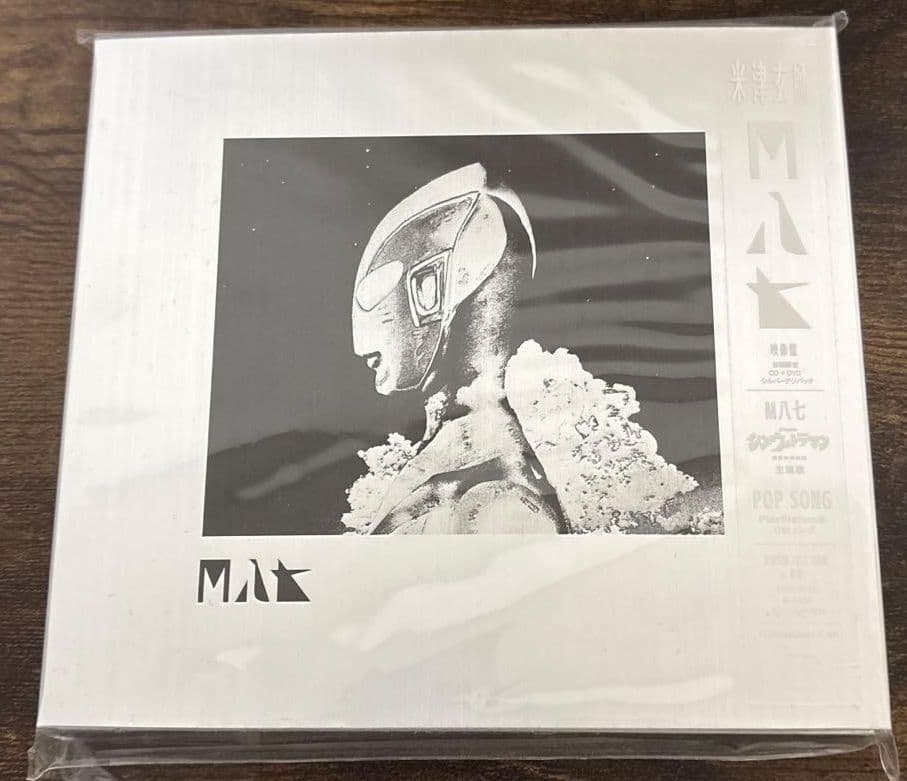 米津玄師『M八七』初回限定 映像盤 - メルカリ