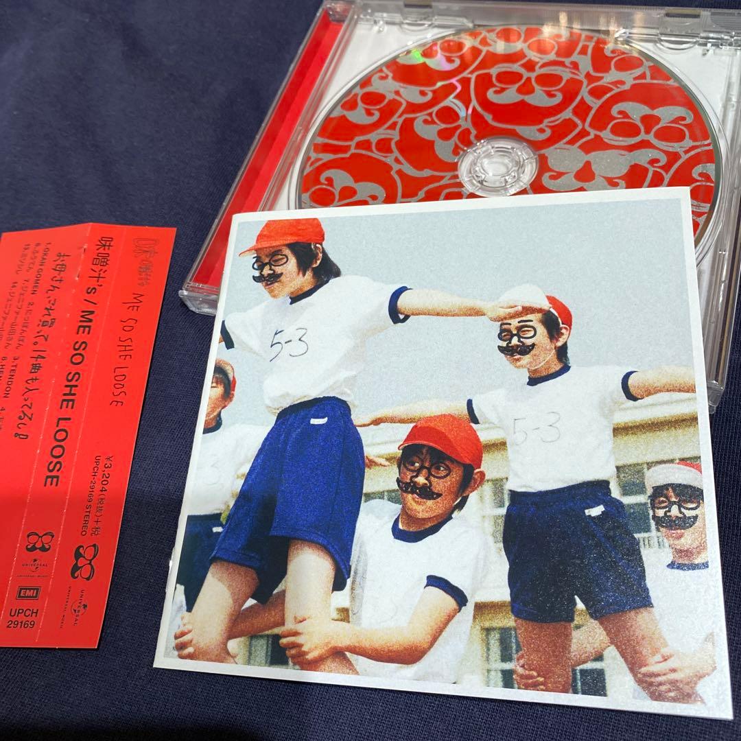 味噌汁's（RADWIMPS） / ME SO SHE LOOSE 帯付き☆美品 - メルカリ