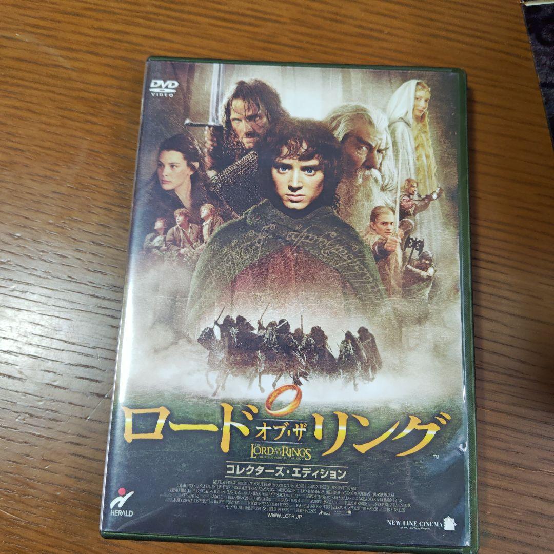 ロード・オブ・ザ・リング コレクターズ・エディション トリロジーBOX