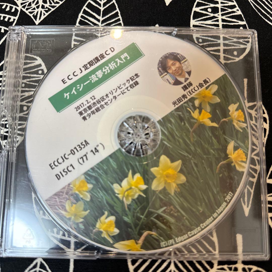 新品未開封 天使が巻いたオルゴール CD あらいぐまラスカル