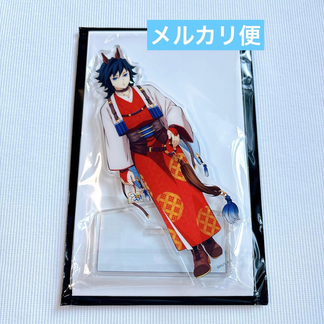 鬼滅の刃 干支2026 午年 アクリルスタンド 冨岡義勇 | 激安通販のイー