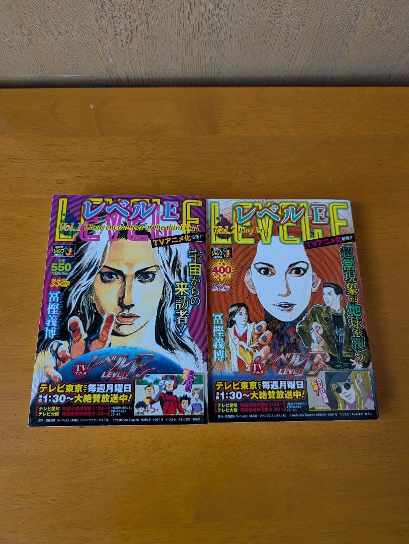 HUNTER×HUNTER 1巻〜38巻 既刊全巻➕小説2冊➕レベルE 2冊 - メルカリ
