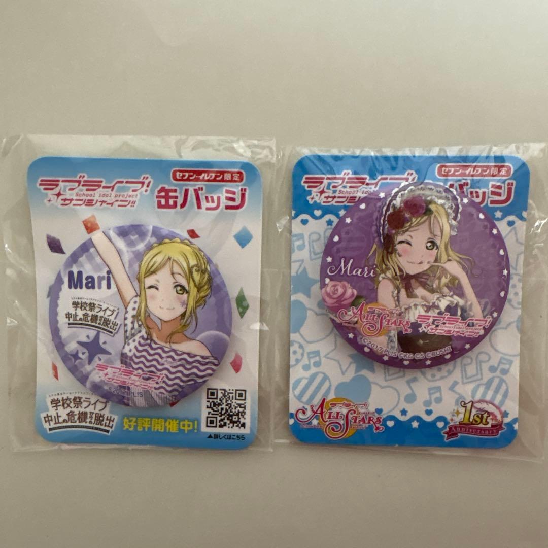 ラブライブ！サンシャイン!!小原鞠莉 缶バッジセット 2個 - メルカリ