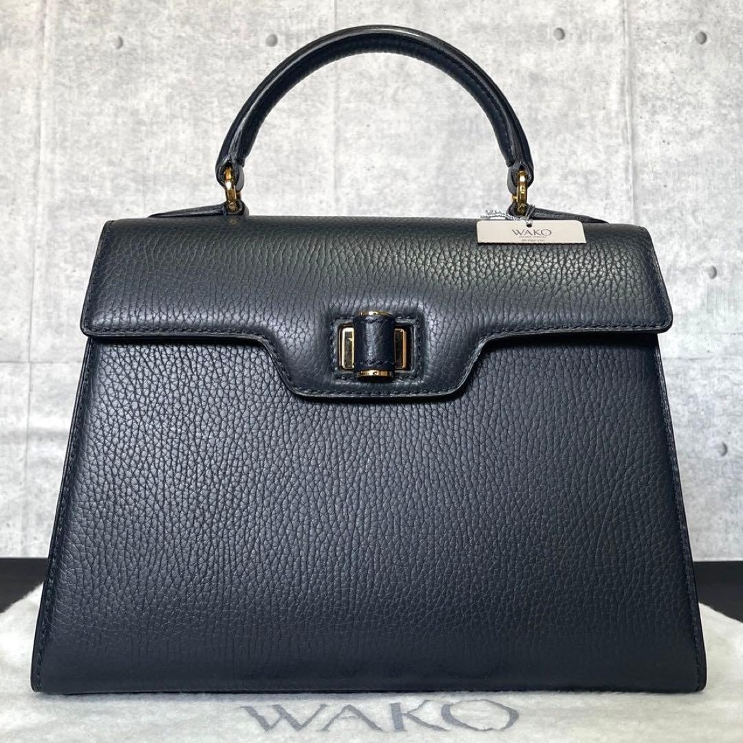 【新品同様タグ付き】WAKO 銀座和光 レザーネイビー ゴールド金具ハンドバッグ WAKO 銀座和光 2WAY クロコ型押し ハンドバッグ ブラック フォーマル