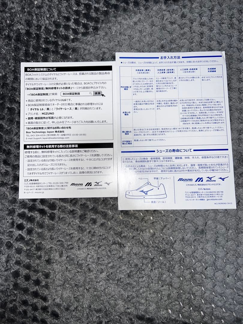 Mizuno ALMIGHTY LSⅡ52LBOA 28.0cm EEE 安全靴