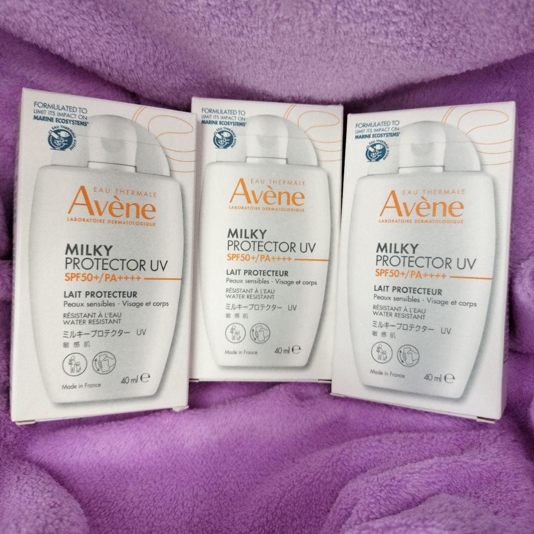 アベンヌミルキープロテクターUV - メルカリ