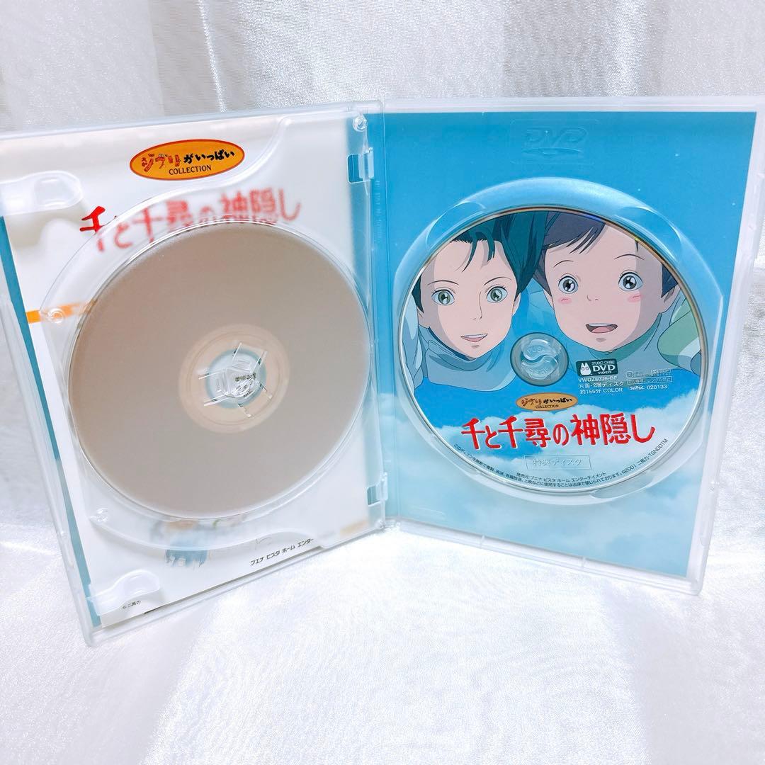 レア】ジブリ DVD 他5点セット 千と千尋の神隠し ぽにょ ハウル - メルカリ