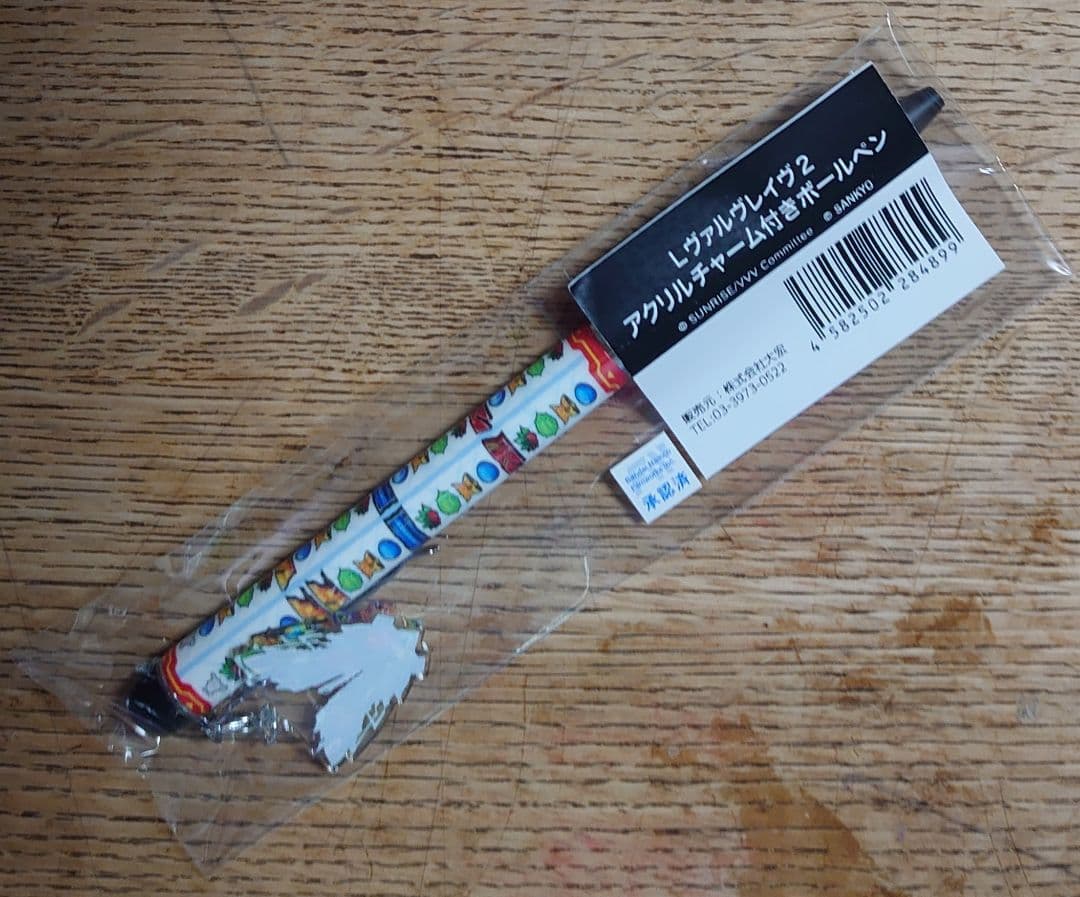 ヴァルヴレイヴ】 アクキー マグカップ ボールペン マウスパッド 絵馬