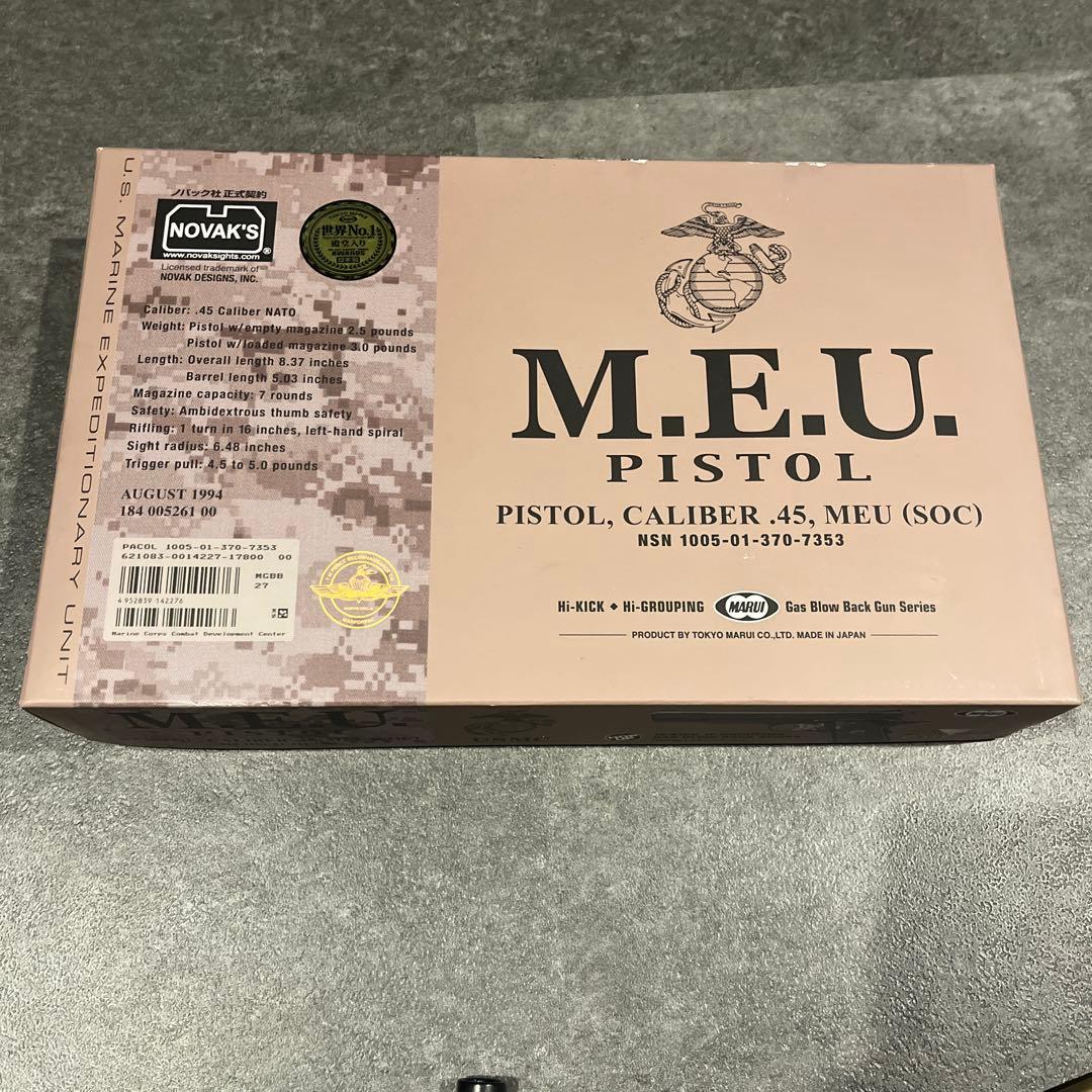 東京マルイ M.E.U. PISTOL ガスガン ガス付き meuピストル 東京マルイ ガスブローバック MEUピストル | 東京マルイ,ガスガン,ガス