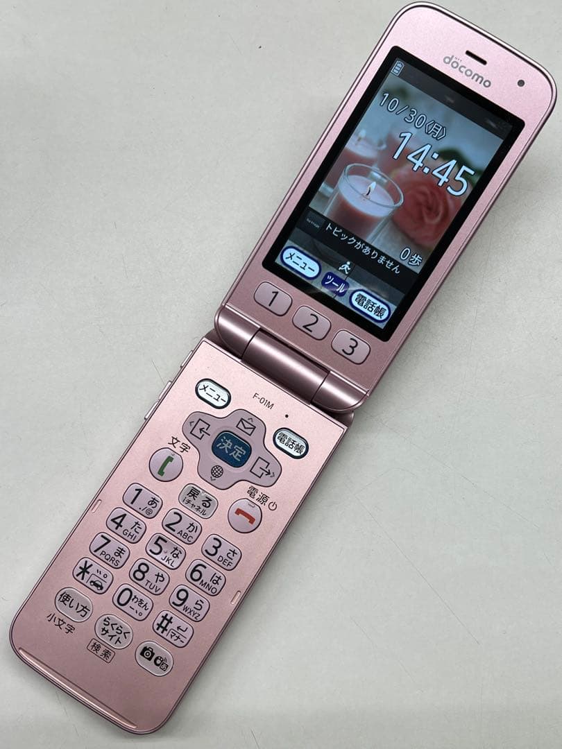 W6A627◆ らくらくホン SIM解除済み F-01M ガラケー 携帯電話 ガラホ らくらくホン F-01M SIMフリーSIMロック解除済 ホワイト 未使用