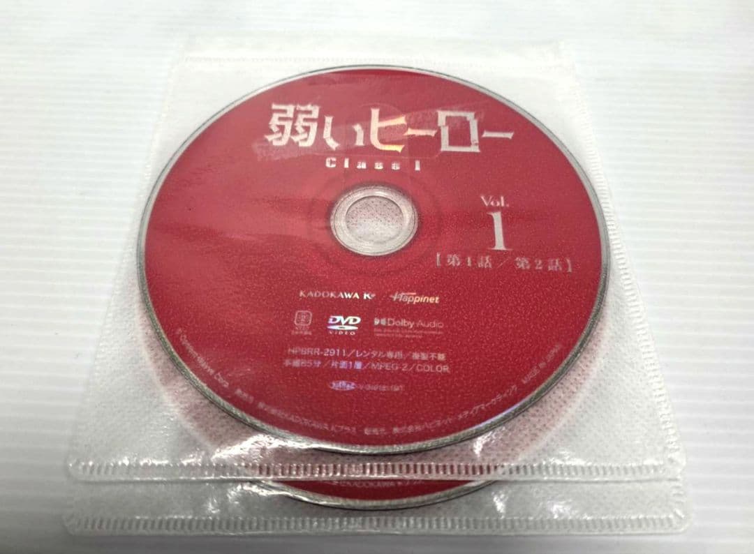 弱いヒーロー Class1 全4巻セット レンタルDVD パク・ジフン - メルカリ
