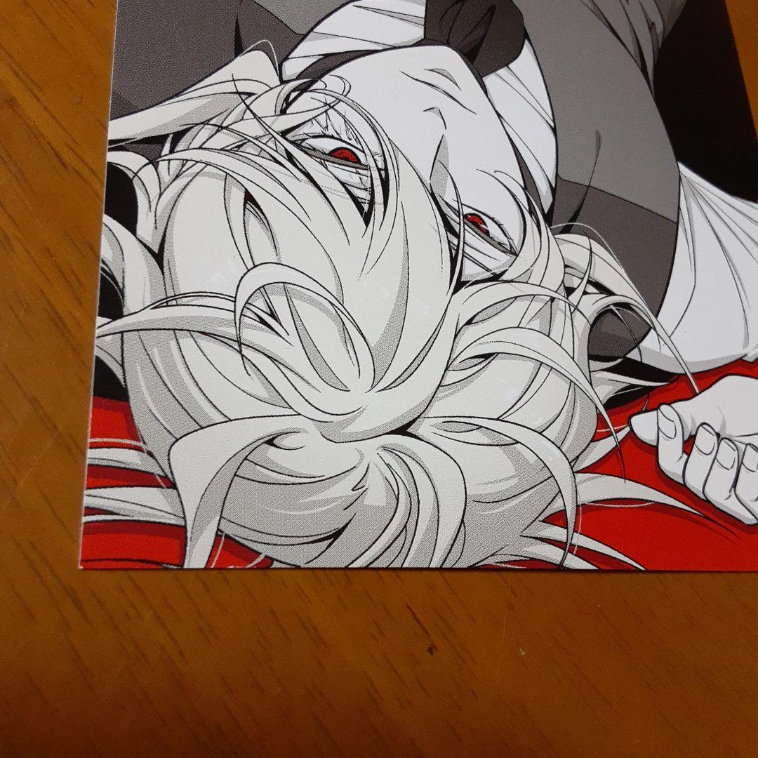 非売品】 憂国のモリアーティ 13巻 アニメイト 購入特典 イラスト