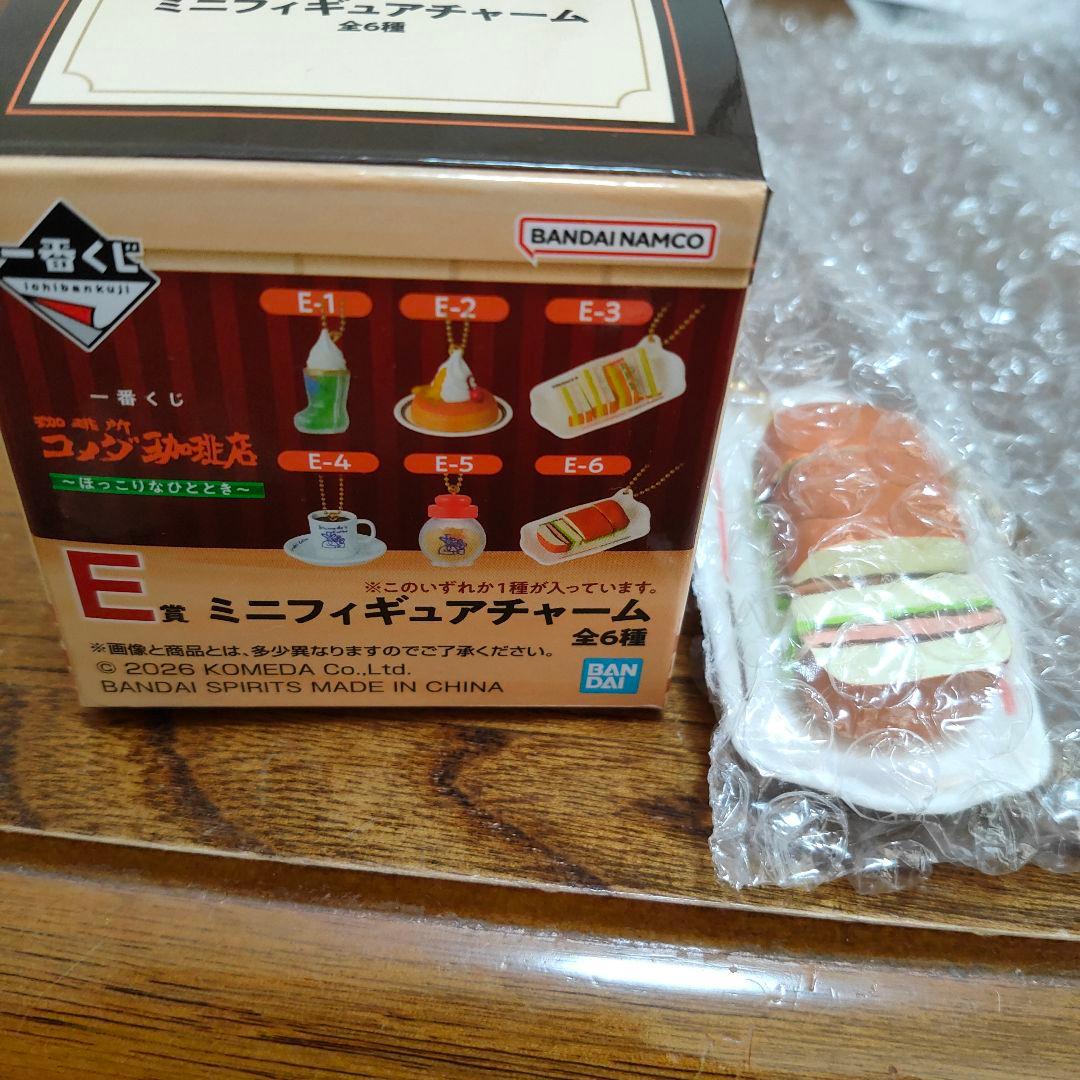 コメダ珈琲 ミニフィギュアチャーム E6カツパン 一番くじE賞 - メルカリ