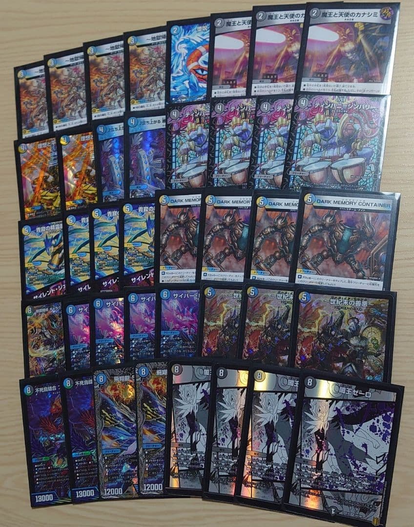 【匿名配送】ドロマーゼーロ ドロマーゼンアク デッキ販売 🌟#デュエマ 🌟 \📢デッキ販売📢/// 🪽ドロマーゼンアク ¥2️⃣8️⃣