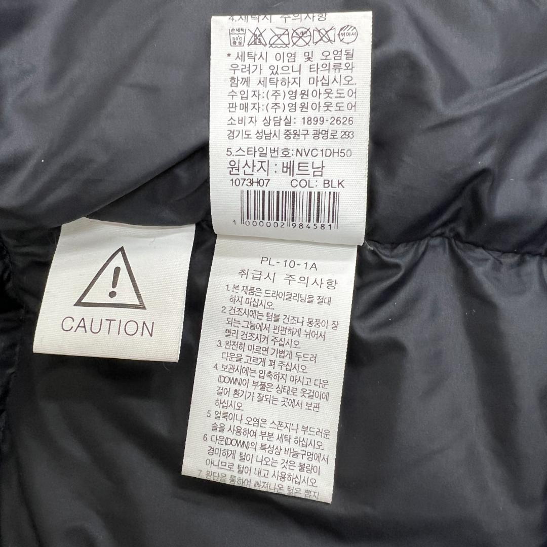 《美品》ノースフェイス ダウン モッズコート マクマード ブラック メンズ M