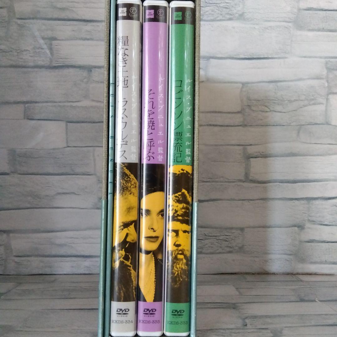 ルイス・ブニュエル DVD-BOX 1〈3枚組〉