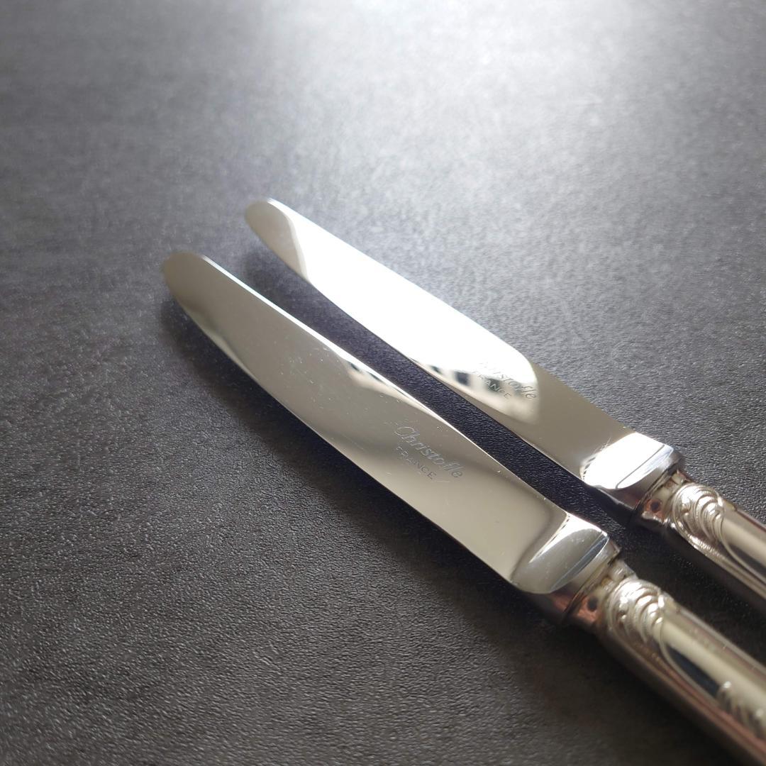 クリストフル マルリー テーブルナイフ 2点クリストフル マルリー